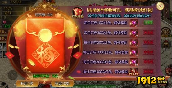 《热血战纪》起号攻略：新手快速上手与称霸全服指南