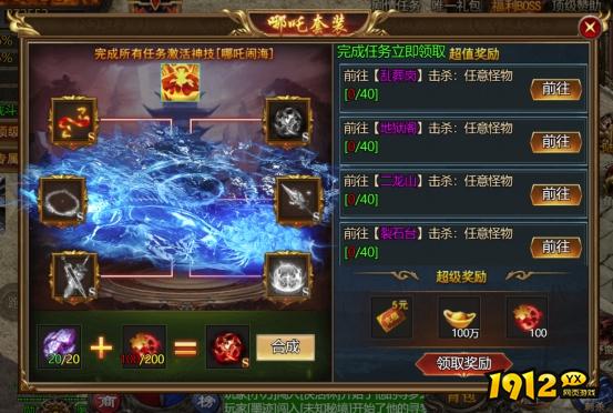 《热血战纪》起号攻略：新手快速上手与称霸全服指南
