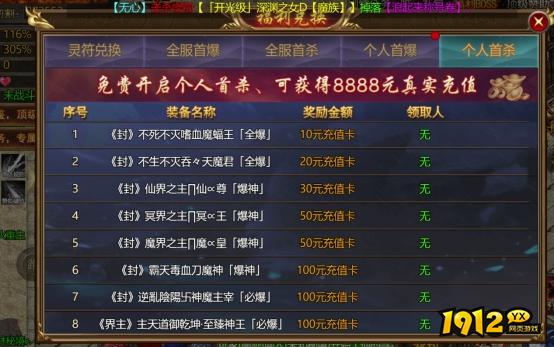 《热血战纪》起号攻略：新手快速上手与称霸全服指南