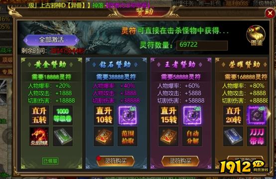 《热血战纪》起号攻略：新手快速上手与称霸全服指南