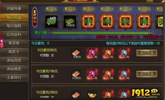 《热血战纪》起号攻略：新手快速上手与称霸全服指南