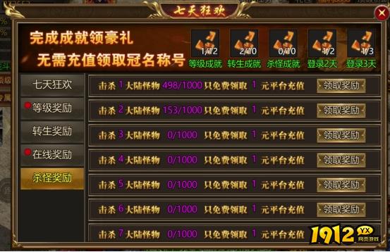 《热血战纪》起号攻略：新手快速上手与称霸全服指南