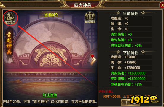 《热血战纪》霸主攻略：解锁游戏巅峰，称霸全服秘籍