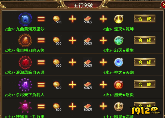 《热血战纪》霸主攻略：解锁游戏巅峰，称霸全服秘籍