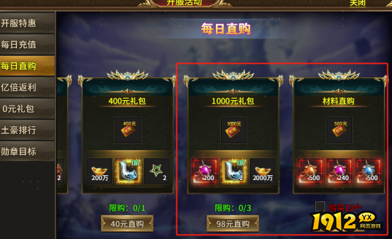 《热血战纪》霸主攻略：解锁游戏巅峰，称霸全服秘籍