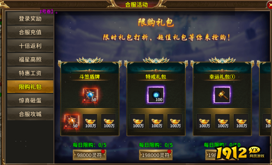 《热血战纪》霸主攻略：解锁游戏巅峰，称霸全服秘籍