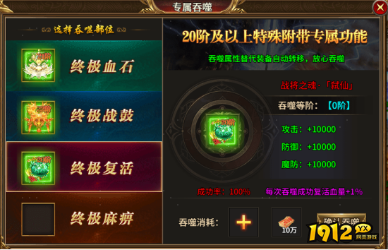 《热血战纪》霸主攻略：解锁游戏巅峰，称霸全服秘籍