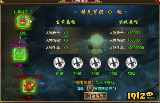 《热血战纪》霸主攻略：解锁游戏巅峰，称霸全服秘籍