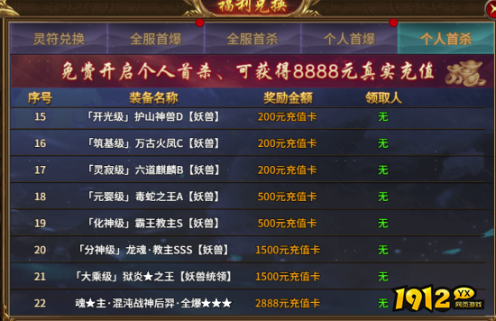 《热血战纪》怎么赚钱快 新手赚钱攻略