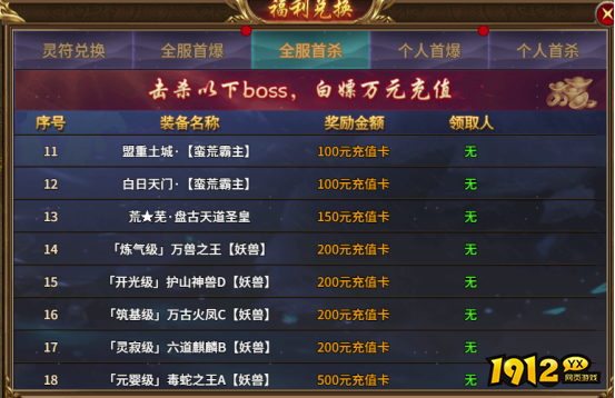 《热血战纪》怎么赚钱快 新手赚钱攻略