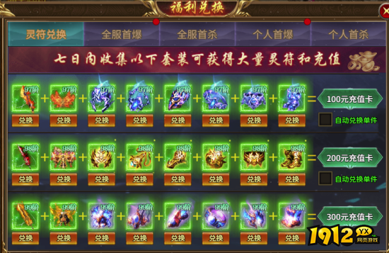 《热血战纪》怎么赚钱快 新手赚钱攻略