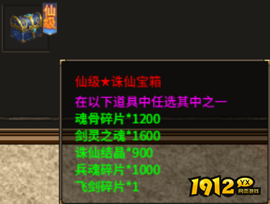 1912yx《热血战纪》9.11-9.13初秋线下返利活动公告