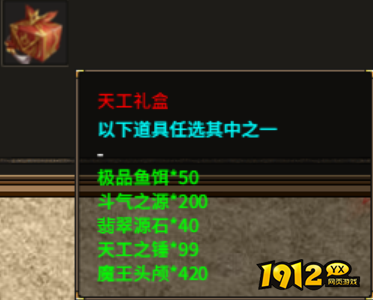 1912yx《热血战纪》9.11-9.13初秋线下返利活动公告