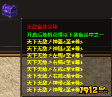 1912yx《热血战纪》9.11-9.13初秋线下返利活动公告