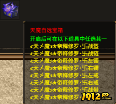 1912yx《热血战纪》9.11-9.13初秋线下返利活动公告