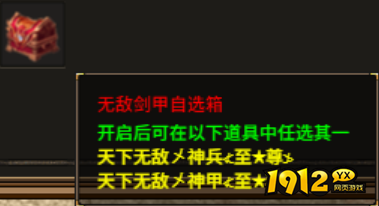 1912yx《热血战纪》9.11-9.13初秋线下返利活动公告