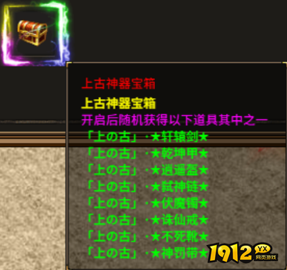 1912yx《热血战纪》9.11-9.13初秋线下返利活动公告
