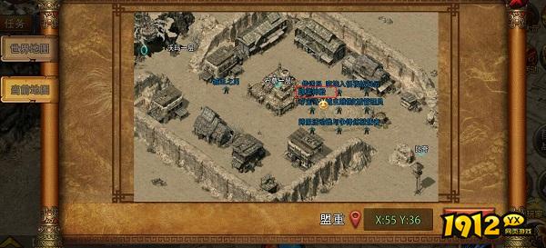 珈蓝神殿隐藏BOSS全解析!《热血战纪》玩家必看指南 珈蓝神殿隐藏BOSS全解析!《热血战纪》玩家必看指南