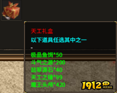 1912yx《热血战纪》10月29日-10月31日线下返利 1912yx《热血战纪》10月29日-10月31日线下返利