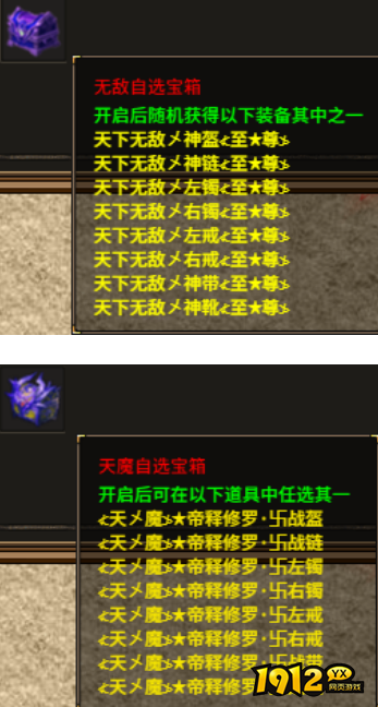 1912yx《热血战纪》10月29日-10月31日线下返利 1912yx《热血战纪》10月29日-10月31日线下返利