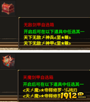 1912yx《热血战纪》10月29日-10月31日线下返利 1912yx《热血战纪》10月29日-10月31日线下返利