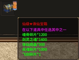 1912yx《热血战纪》12月10日-12日限时线下活动公告