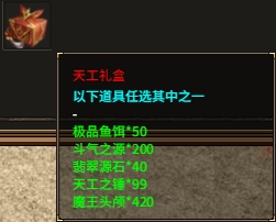 1912yx《热血战纪》12月10日-12日限时线下活动公告