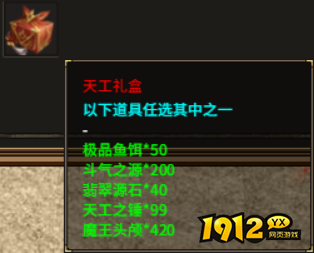 1912yx《热血战纪》1月1日-3日限时线下返利活动 1912yx《热血战纪》1月1日-3日限时线下返利活动