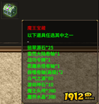 1912yx《热血战纪》1月1日-3日限时线下返利活动 1912yx《热血战纪》1月1日-3日限时线下返利活动