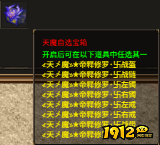 1912yx《热血战纪》1月1日-3日限时线下返利活动 1912yx《热血战纪》1月1日-3日限时线下返利活动