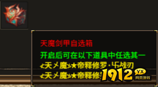 1912yx《热血战纪》1月1日-3日限时线下返利活动 1912yx《热血战纪》1月1日-3日限时线下返利活动