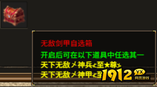 1912yx《热血战纪》1月1日-3日限时线下返利活动 1912yx《热血战纪》1月1日-3日限时线下返利活动