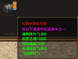 1912yx《热血战纪》1月16日-1月18日限时线下返利 1912yx《热血战纪》1月16日-1月18日限时线下返利