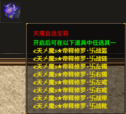 1912yx《热血战纪》1月16日-1月18日限时线下返利 1912yx《热血战纪》1月16日-1月18日限时线下返利